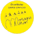 DORFLISTE MATAN - LISTA CIVICA MONTAGNA
